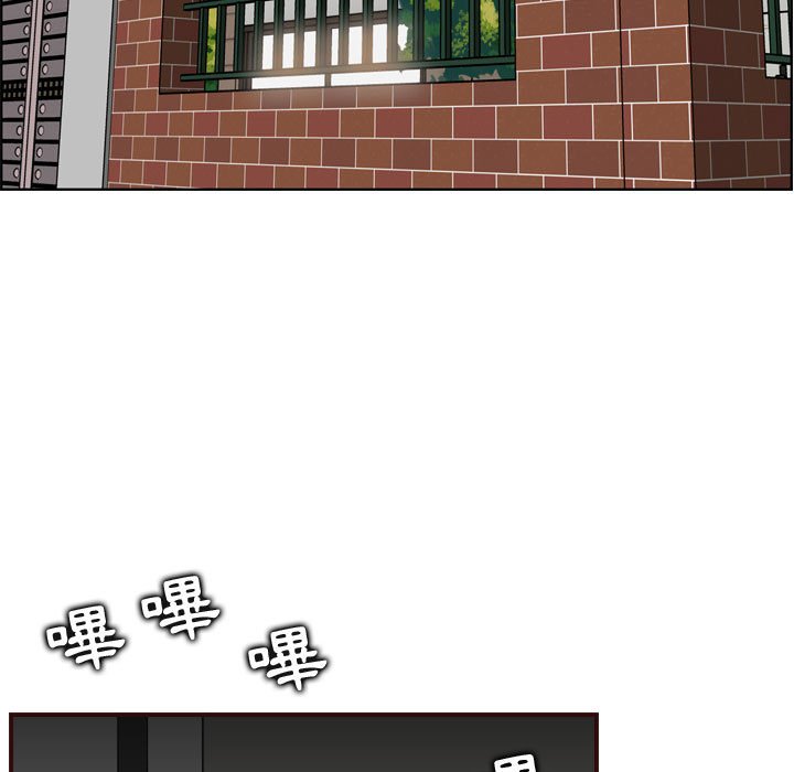 我媽是女大生 第73章 第5页