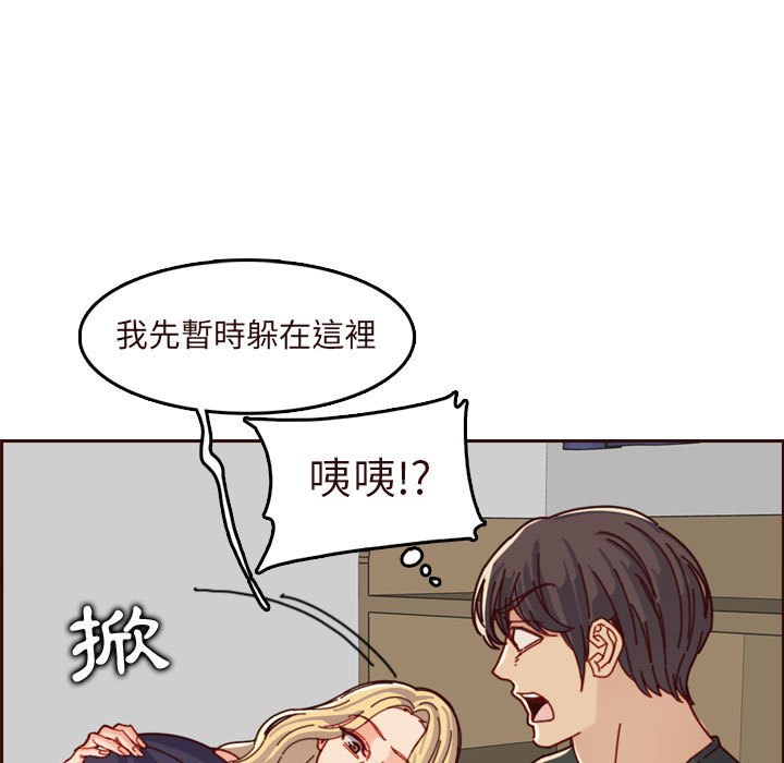 我媽是女大生 第74章 第2页
