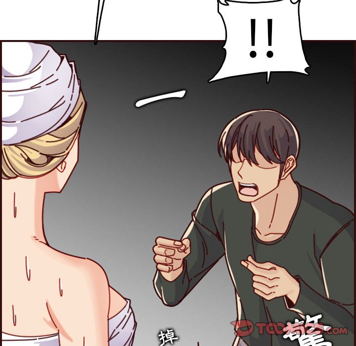 我媽是女大生 第74章 第116页