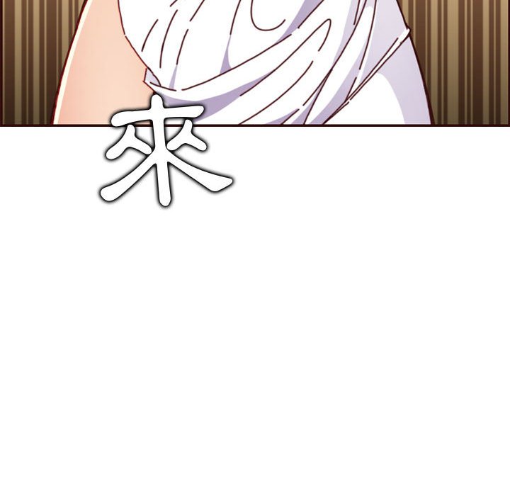 我媽是女大生 第75章 第70页