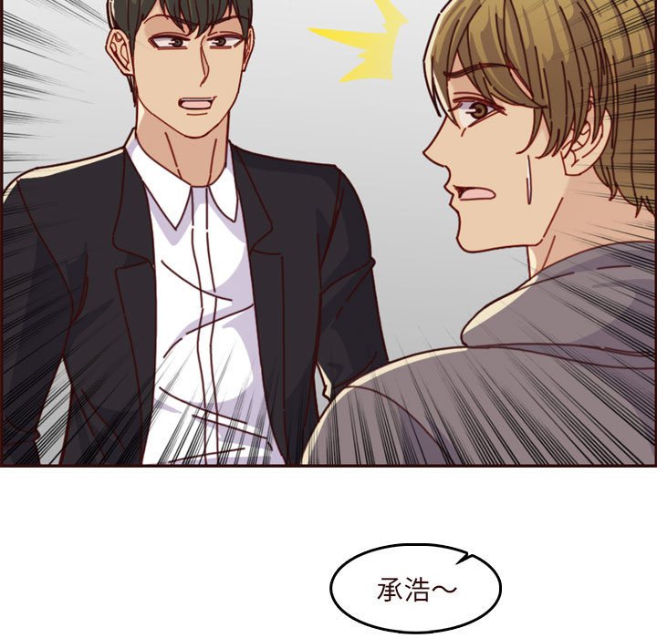 我媽是女大生 第75章 第19页