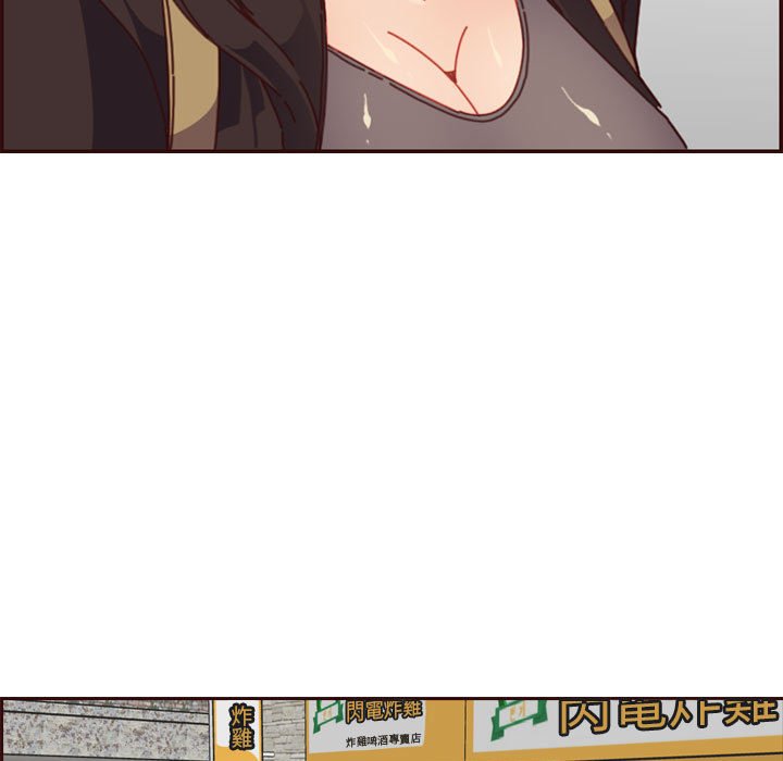 我媽是女大生 第75章 第9页