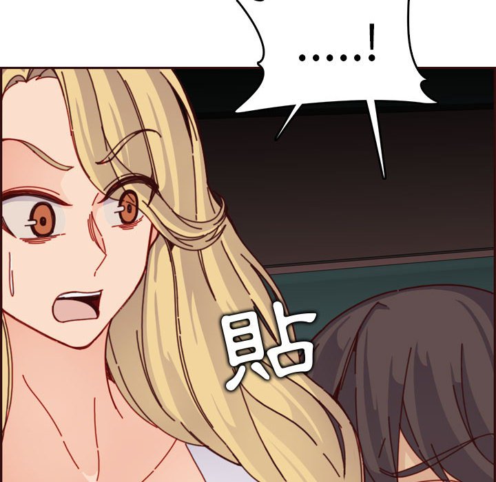 我媽是女大生 第77章 第10页