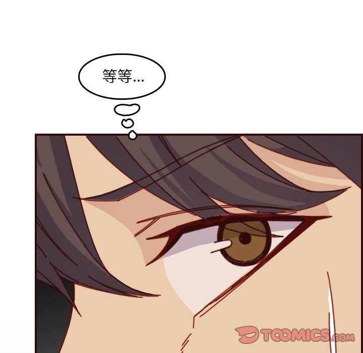 我媽是女大生 第77章 第62页