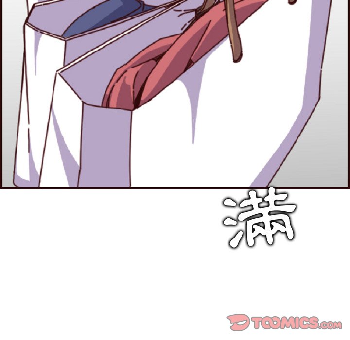 我媽是女大生 第78章 第5页