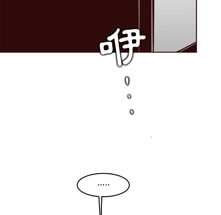 我媽是女大生 第79章 第6页