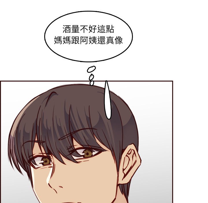 我媽是女大生 第79章 第65页