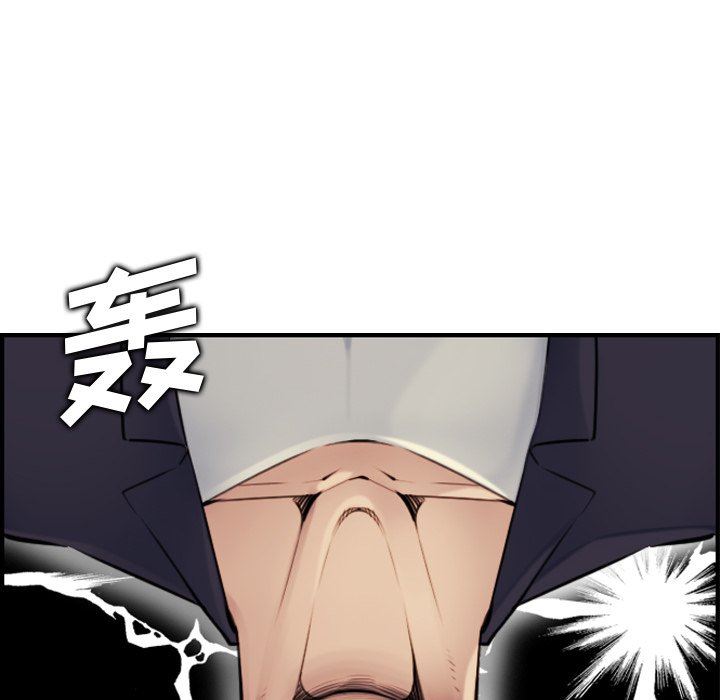 我媽是女大生 第7章 第15页