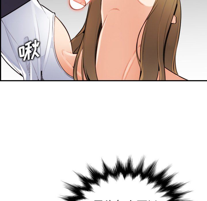 我媽是女大生 第7章 第40页