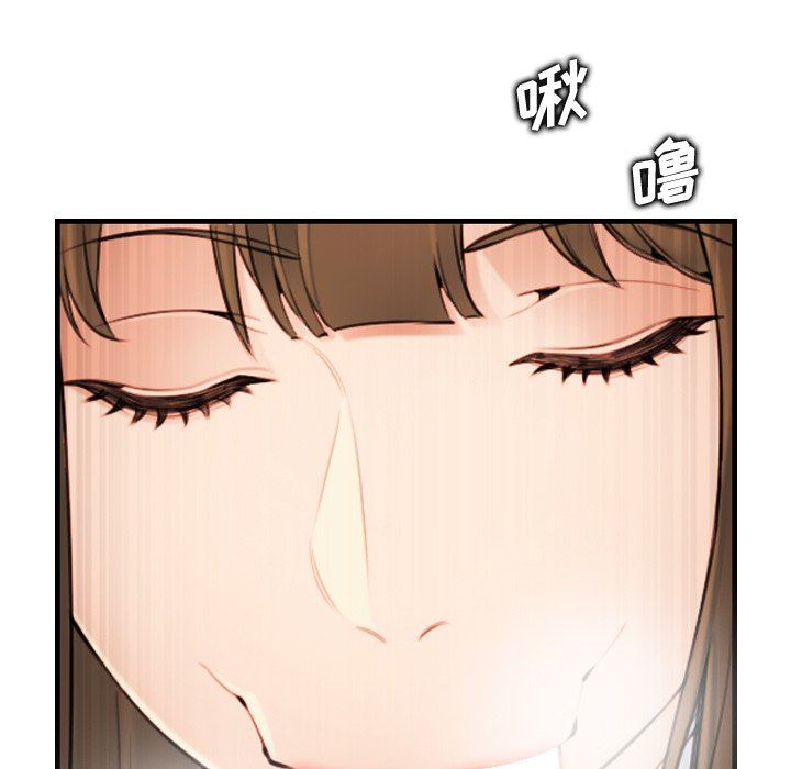 我媽是女大生 第7章 第51页