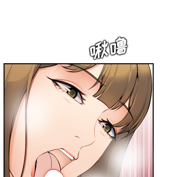 我媽是女大生 第7章 第31页