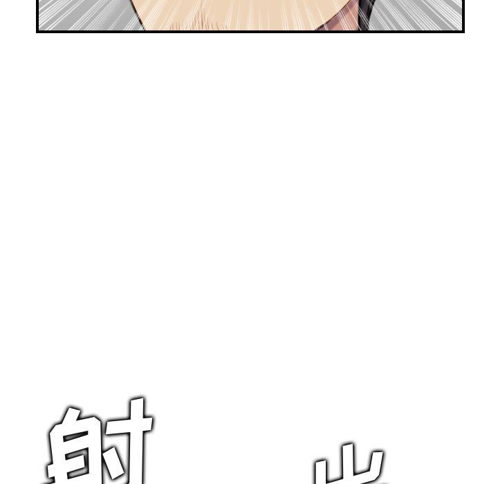 我媽是女大生 第7章 第67页