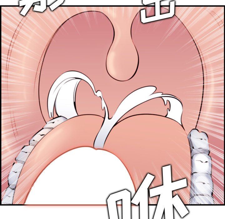 我媽是女大生 第7章 第68页
