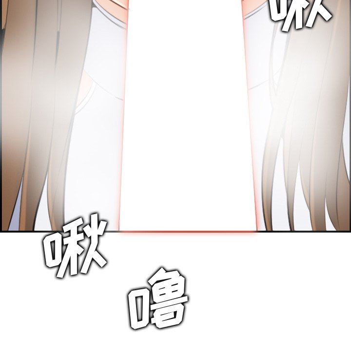 我媽是女大生 第7章 第61页