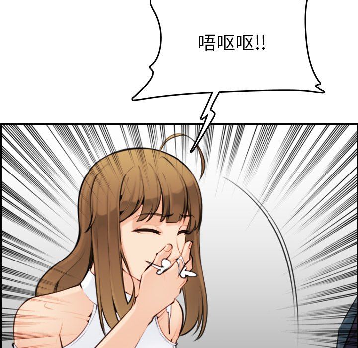 我媽是女大生 第7章 第55页