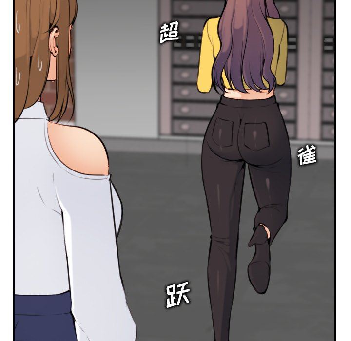 我媽是女大生 第7章 第115页