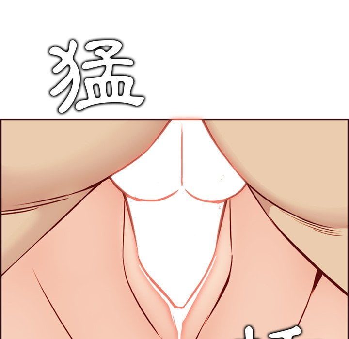 我媽是女大生 第80章 第102页