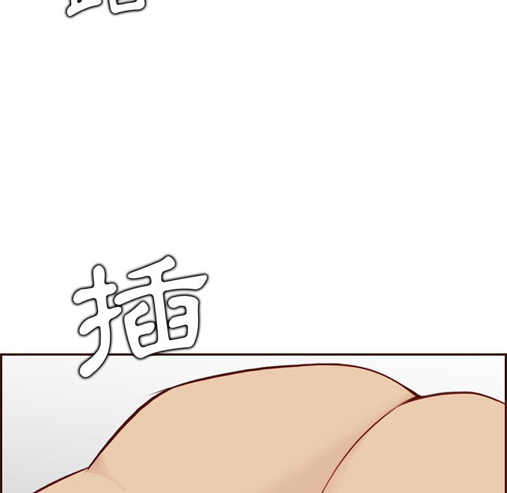 我媽是女大生 第88章 第42页