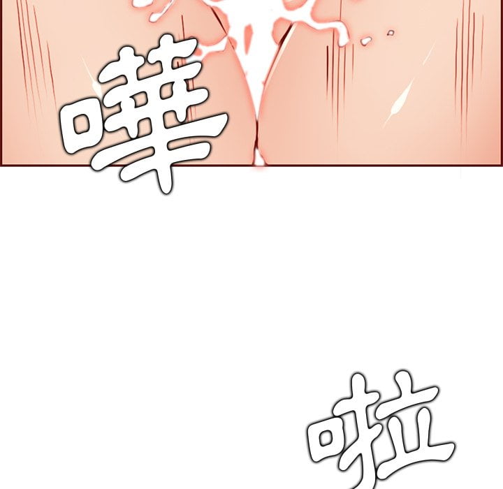 我媽是女大生 第88章 第107页