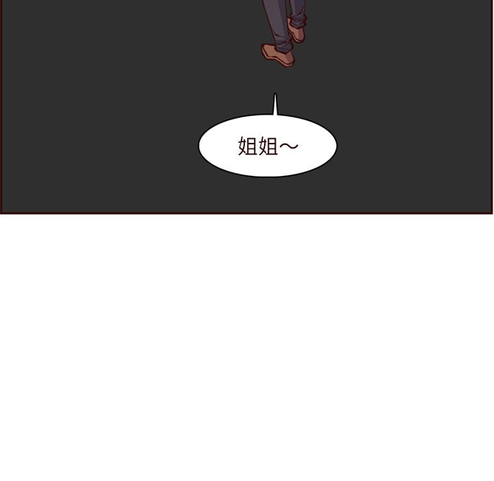 我媽是女大生 第89章 第40页