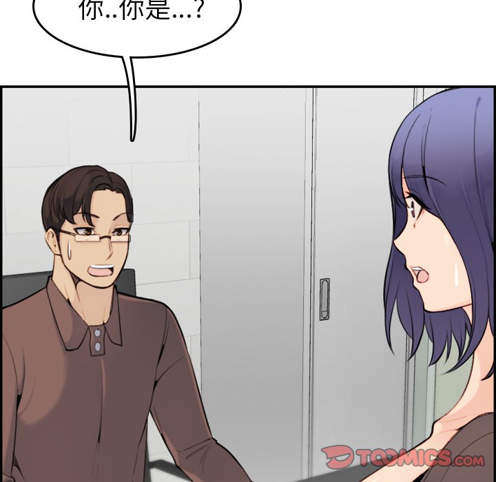 我媽是女大生 第8章 第111页