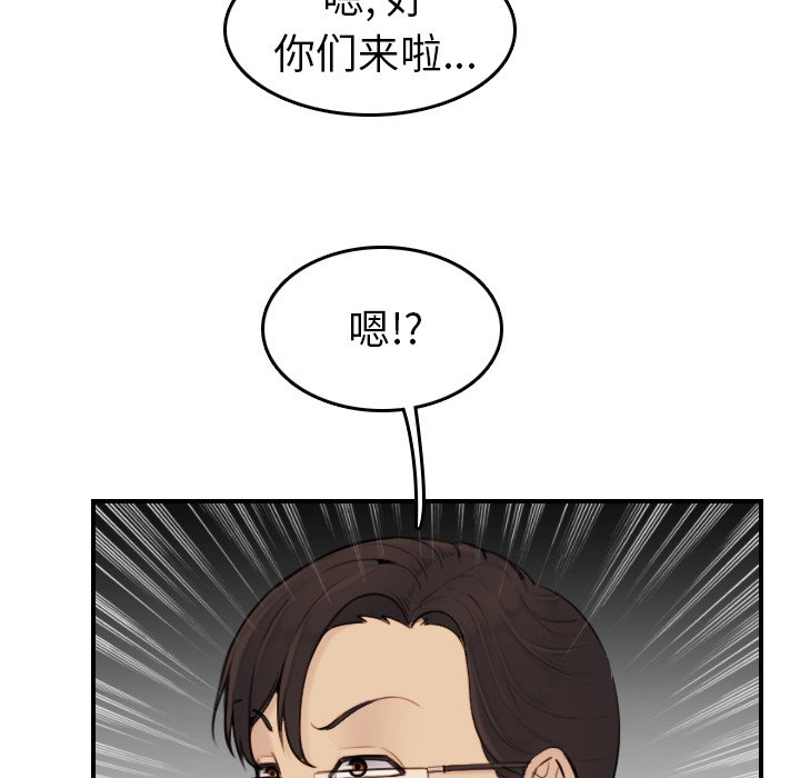 我媽是女大生 第8章 第107页