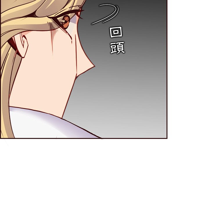 我媽是女大生 第81章 第66页
