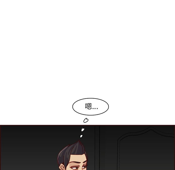 我媽是女大生 第81章 第22页