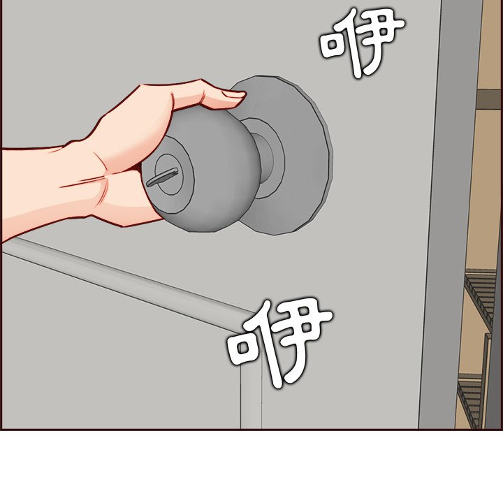 我媽是女大生 第82章 第111页