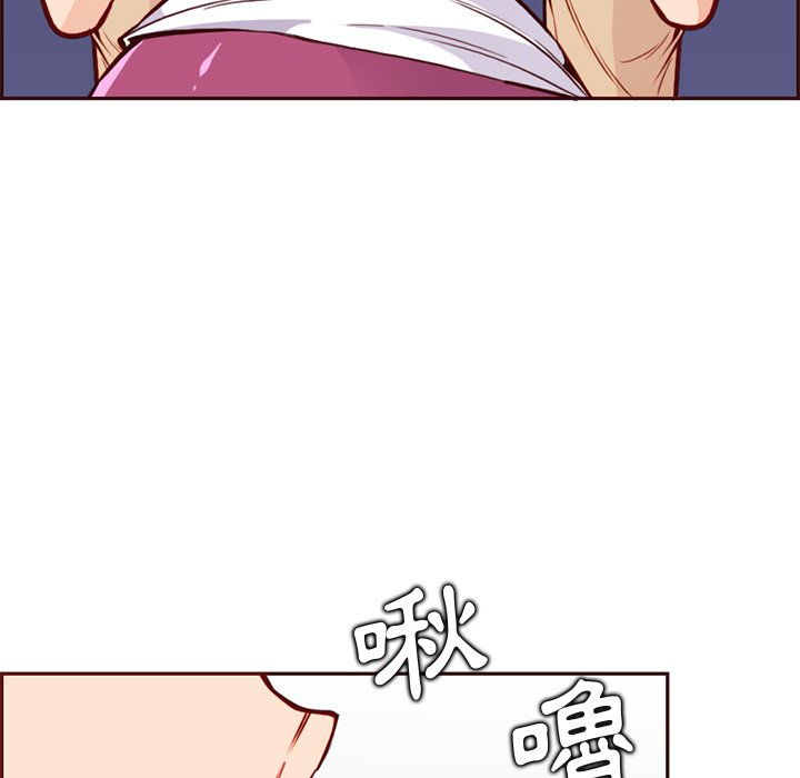 我媽是女大生 第84章 第32页