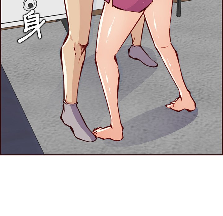 我媽是女大生 第84章 第73页