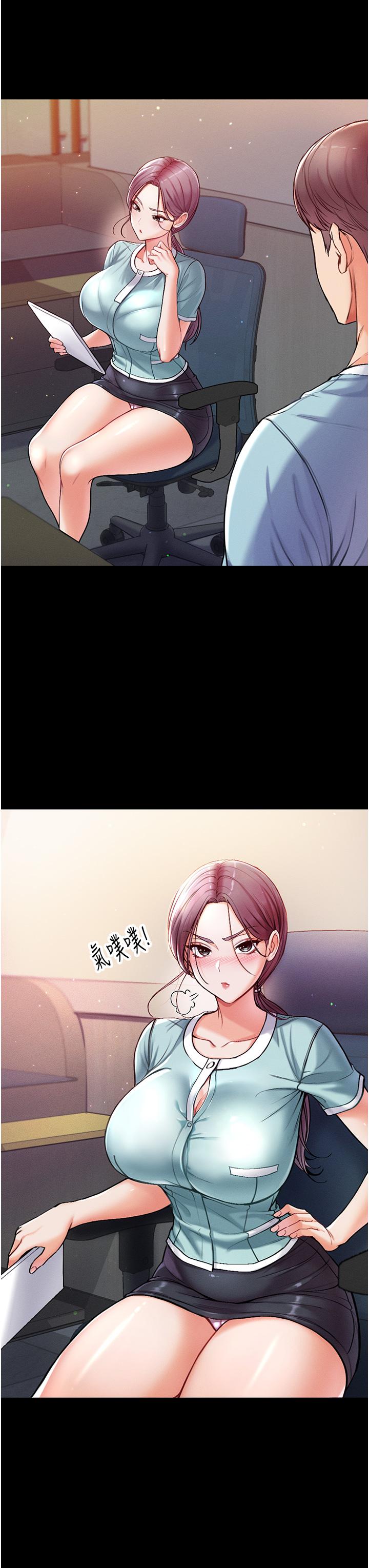 第一大弟子 第3話-嫌貨人才是買貨人 第30页