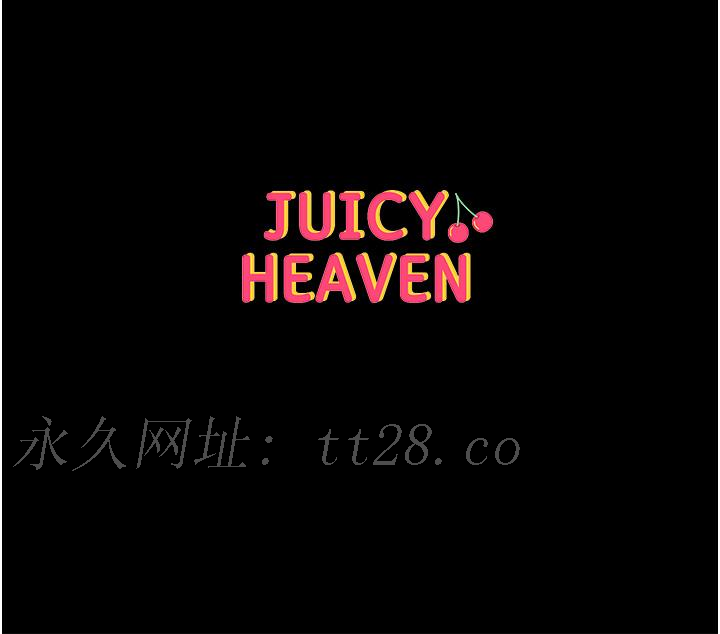 第一大弟子 第3話-嫌貨人才是買貨人 第55页