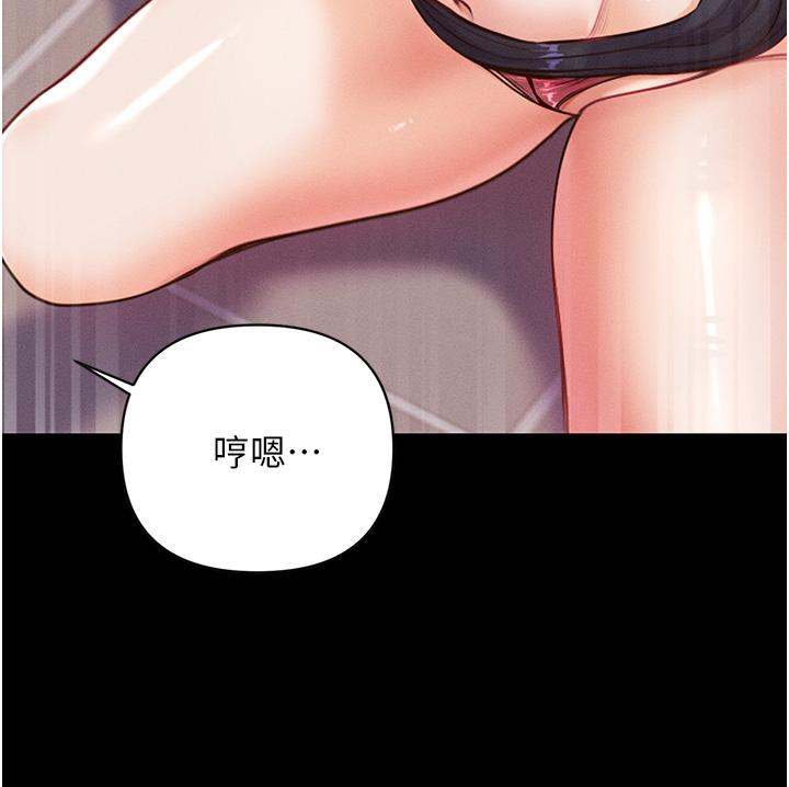 第一大弟子 第6話-被插到動彈不得的小護士 第21页