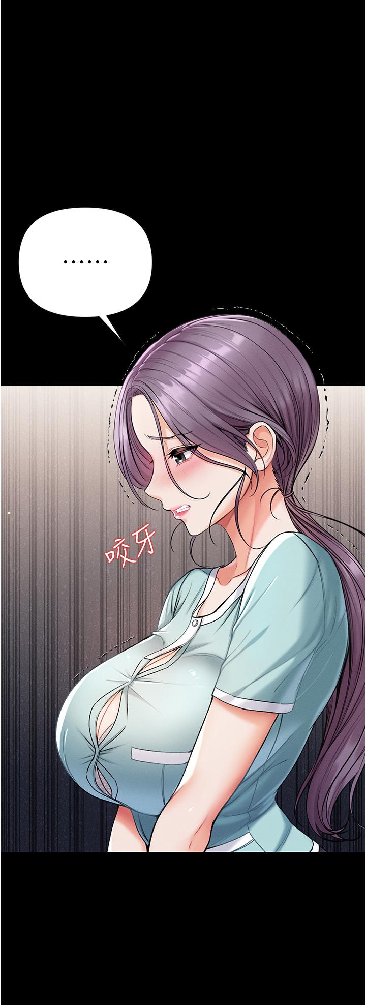 第一大弟子 第7話-找出好球帶 第31页