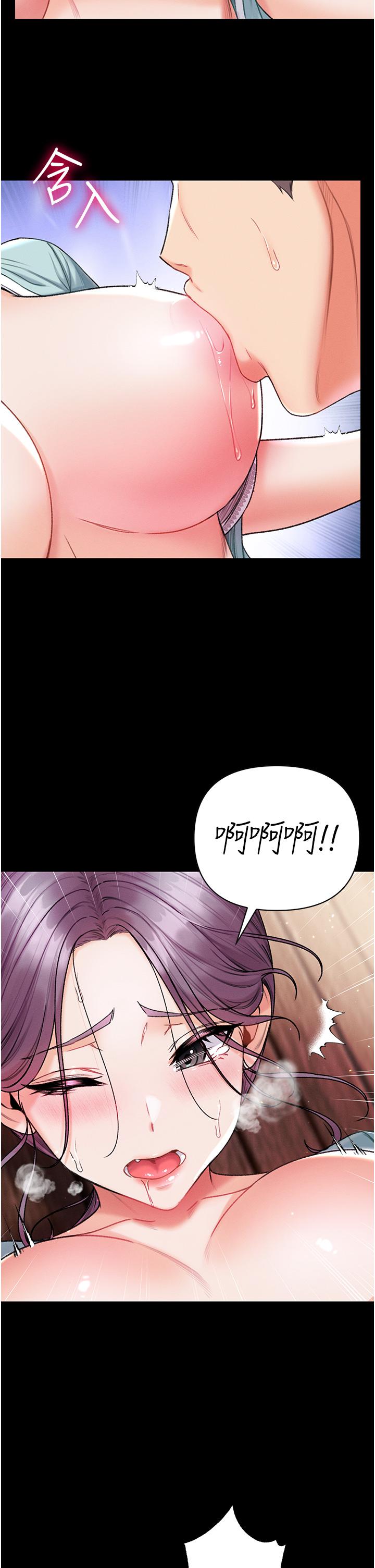 第一大弟子 第7話-找出好球帶 第43页