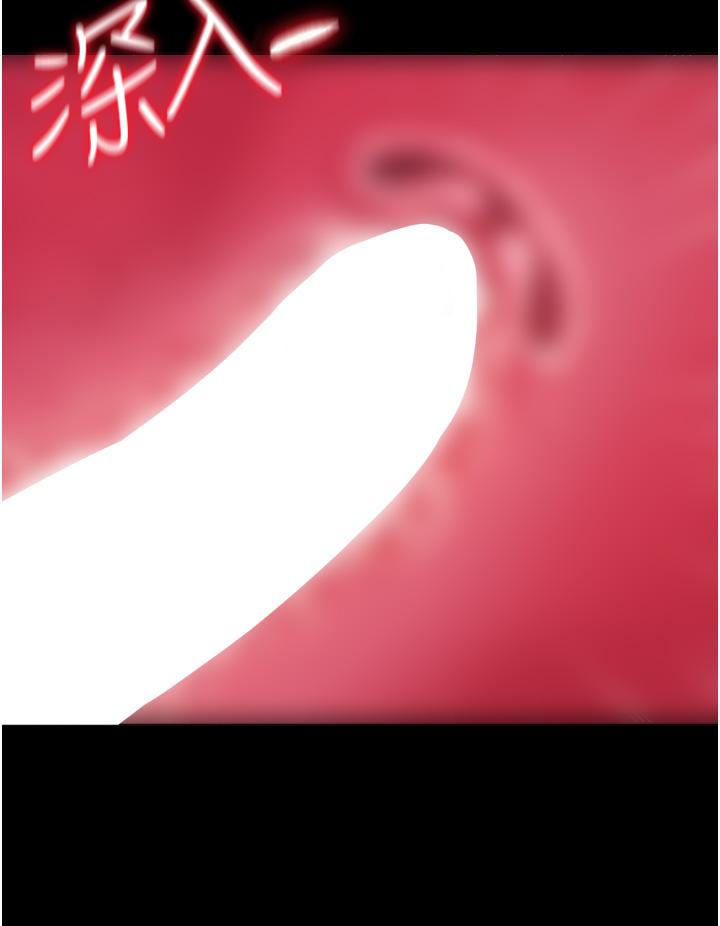 第一大弟子 第8話-一試上癮 第25页