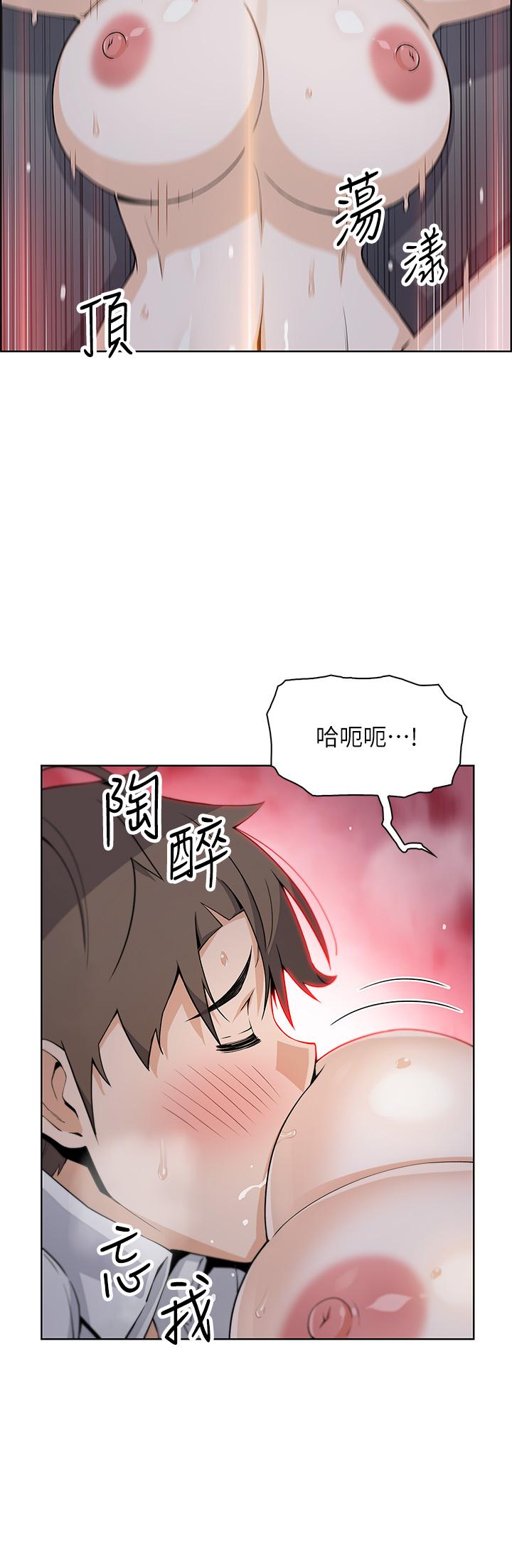 賣豆腐的母女們 第17話-生疏的口技，淫蕩感更加倍 第39页