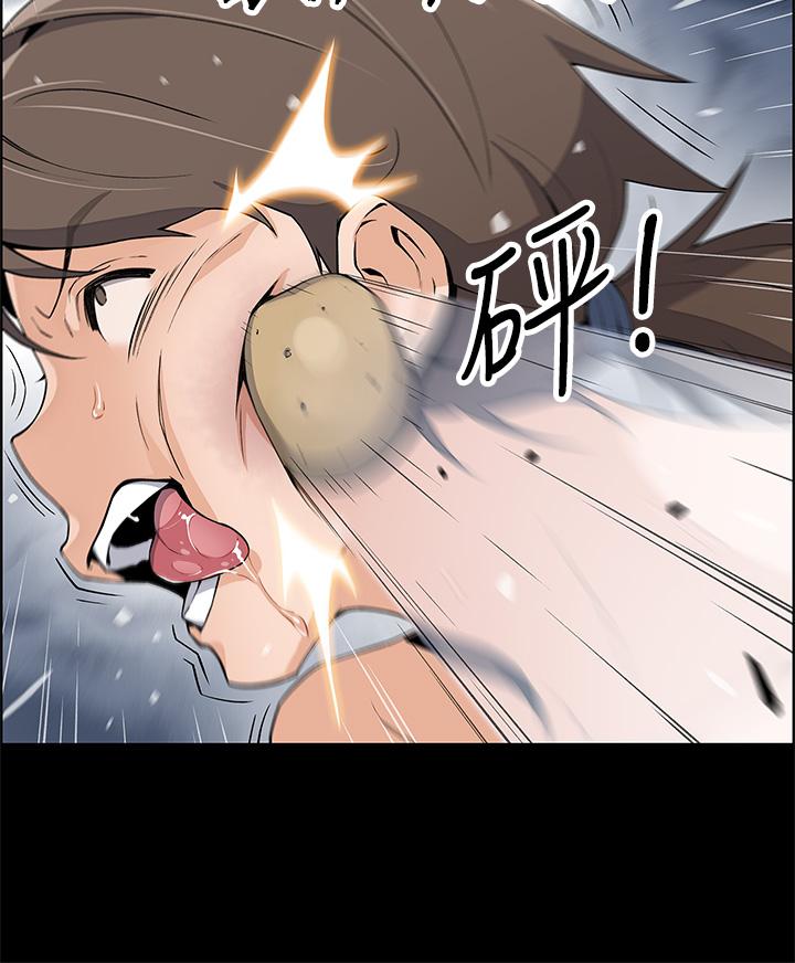 賣豆腐的母女們 第1話-美味的母女嫩豆腐 第40页