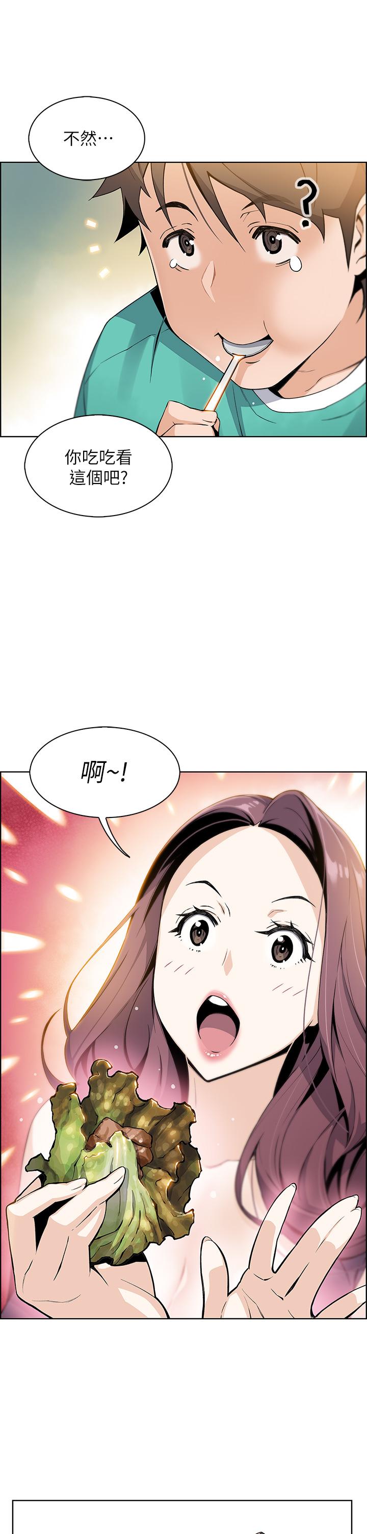 賣豆腐的母女們 第1話-美味的母女嫩豆腐 第67页