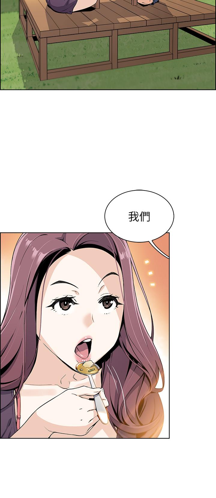 賣豆腐的母女們 第1話-美味的母女嫩豆腐 第64页