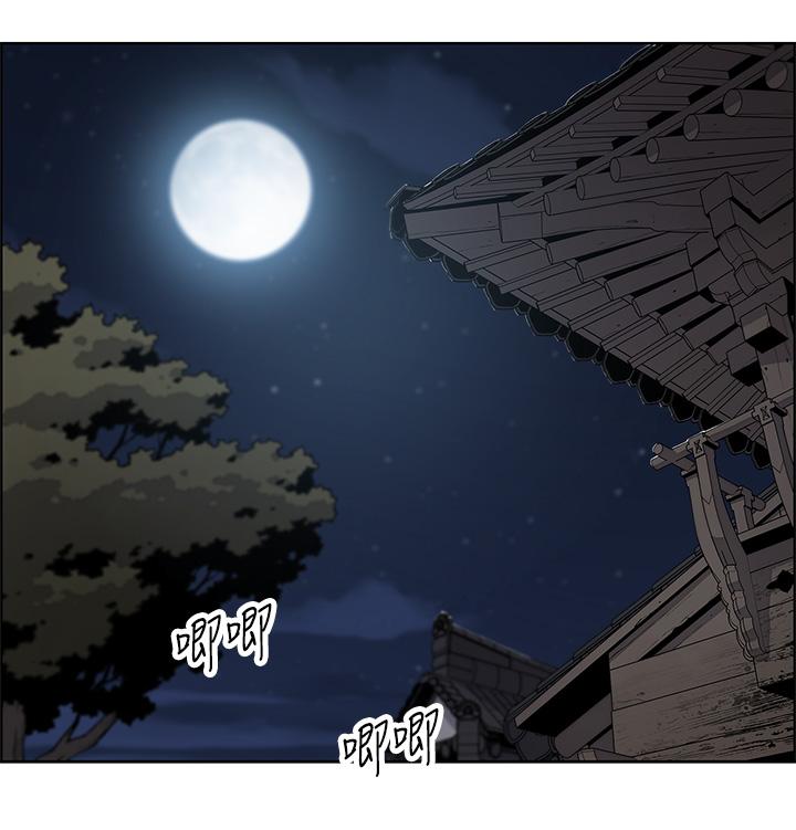 賣豆腐的母女們 第1話-美味的母女嫩豆腐 第70页