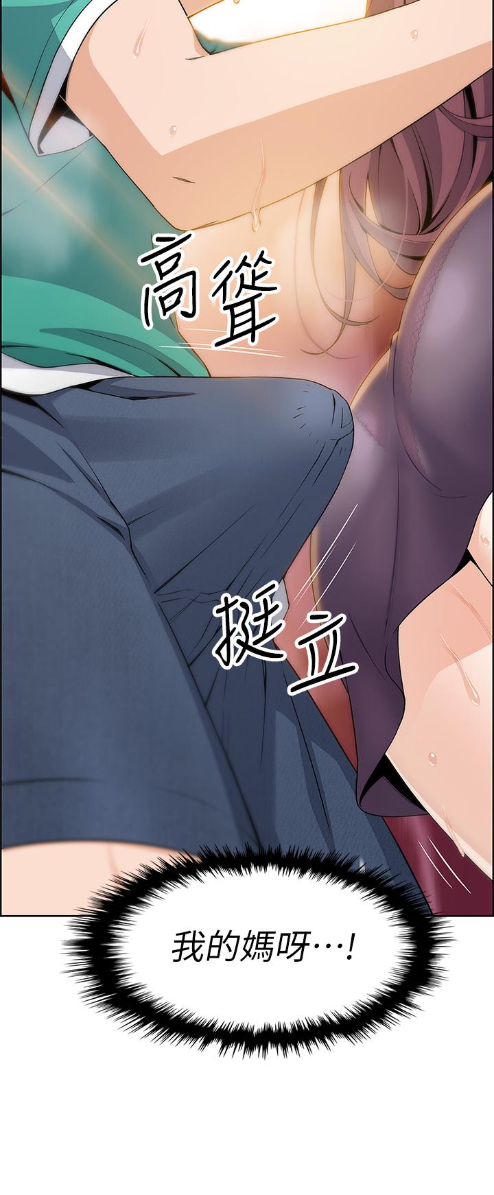 賣豆腐的母女們 第1話-美味的母女嫩豆腐 第62页