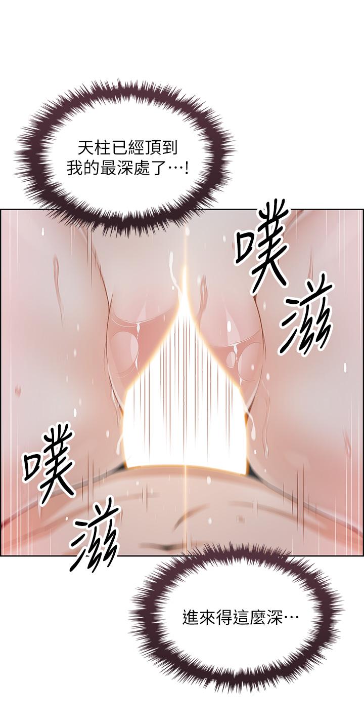 賣豆腐的母女們 第14話-人妻小穴獨特的香味 第41页