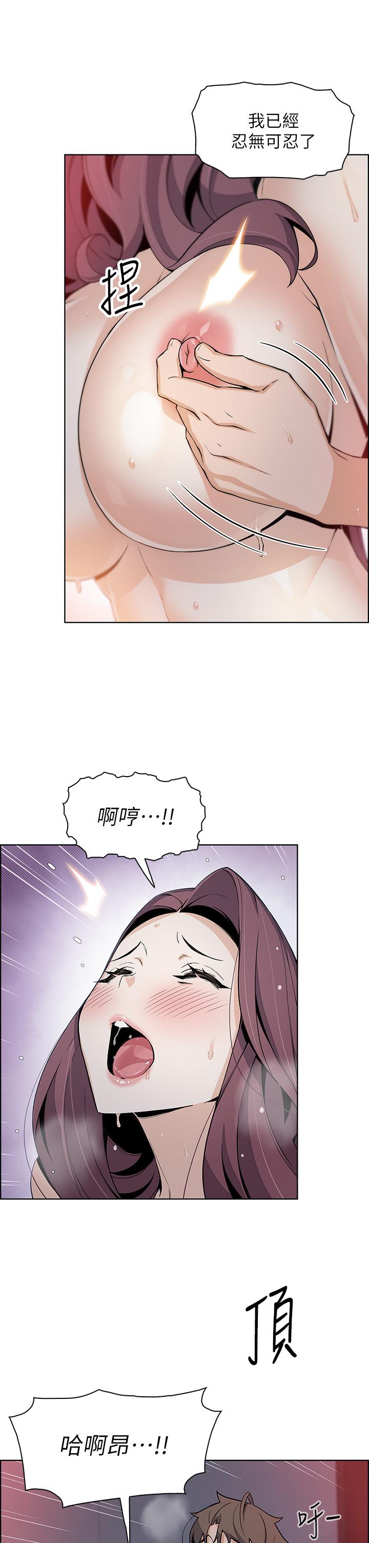 賣豆腐的母女們 第14話-人妻小穴獨特的香味 第36页