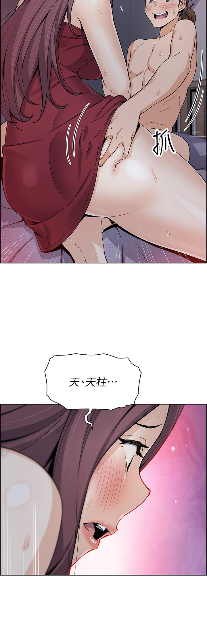 賣豆腐的母女們 第21話-讓愛液氾濫的精湛手技 第31页