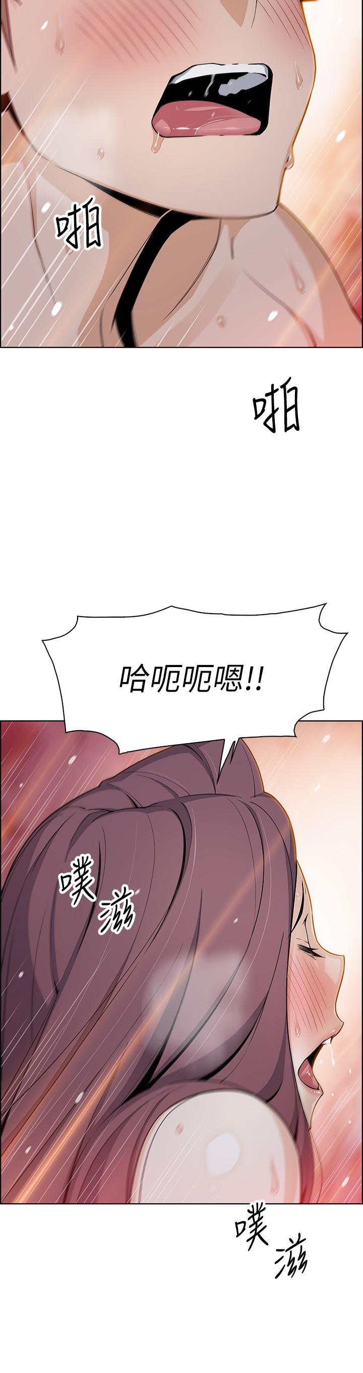 賣豆腐的母女們 第22話-讓老闆娘體驗絕頂高潮 第22页