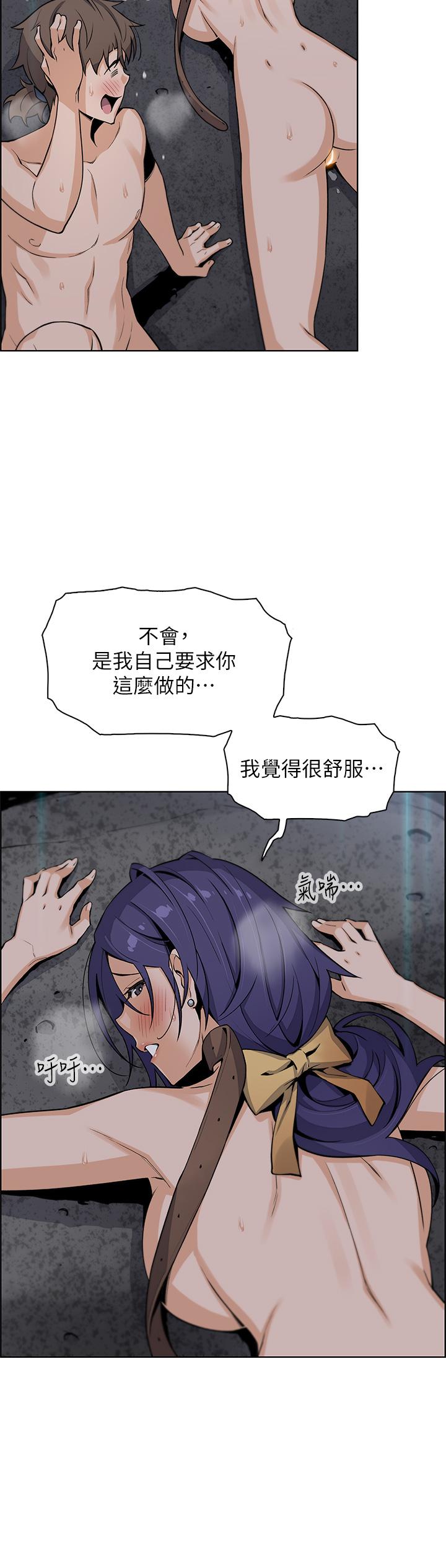 賣豆腐的母女們 第28話-請射給仁娜滿滿的精液 第35页