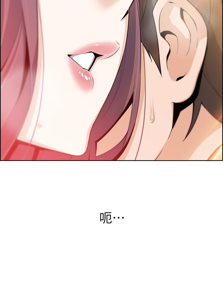 賣豆腐的母女們 第2話-要不要...吸我的內褲 第71页