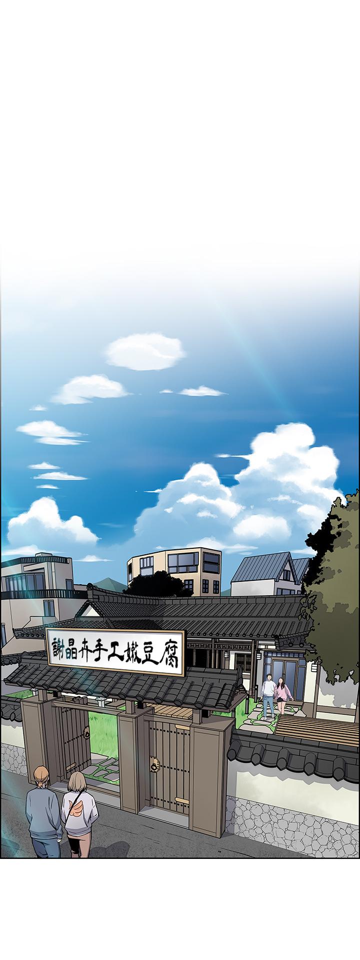 賣豆腐的母女們 第2話-要不要...吸我的內褲 第27页